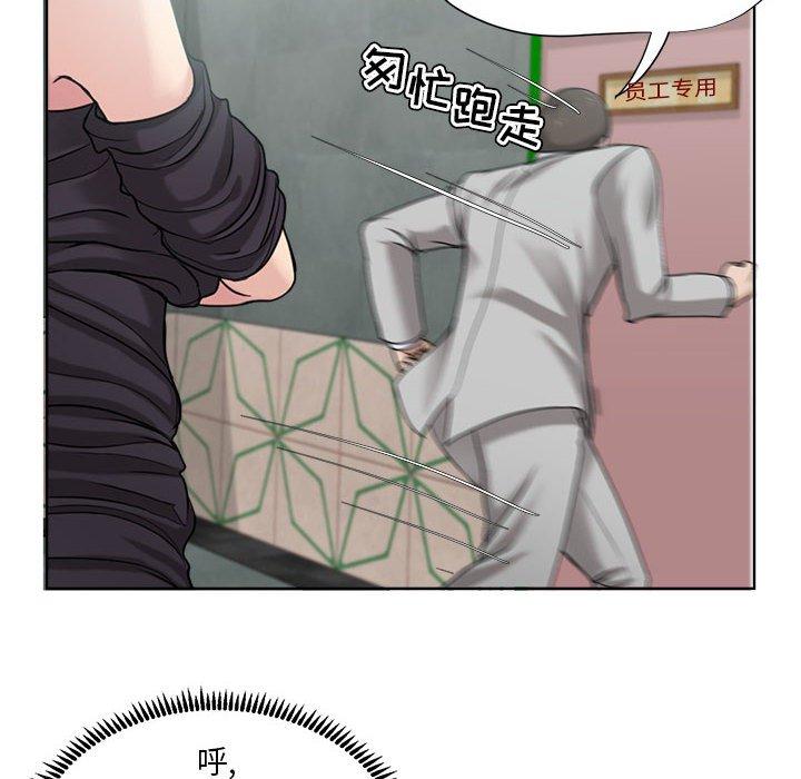 第9话-女人的战争-可可多尔（第8张）