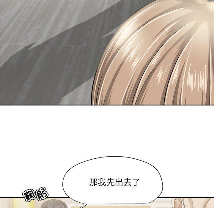 第9话-女人的战争-可可多尔（第36张）