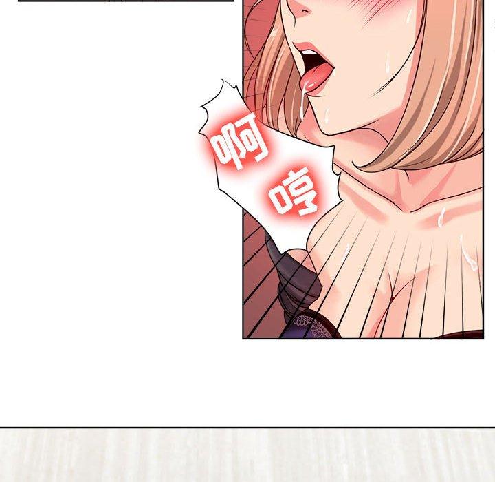 第10话-女人的战争-可可多尔（第12张）