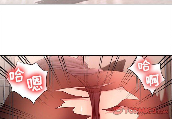 第11话-女人的战争-可可多尔（第4张）