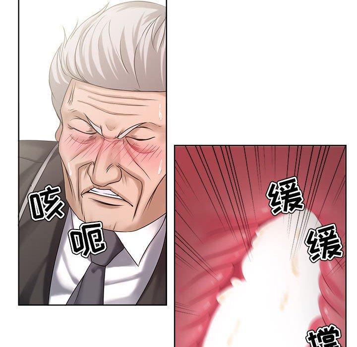 第11话-女人的战争-可可多尔（第15张）