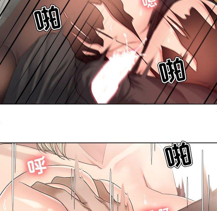 第11话-女人的战争-可可多尔（第17张）