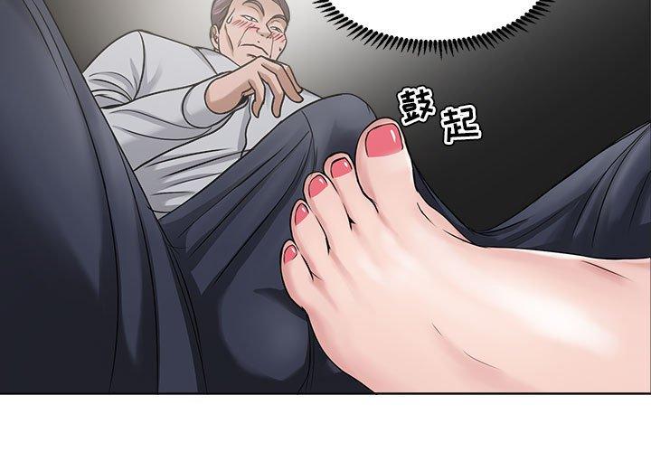 第12话-女人的战争-可可多尔（第3张）