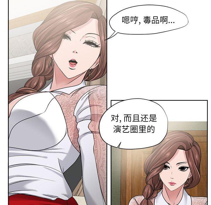 第12话-女人的战争-可可多尔（第11张）
