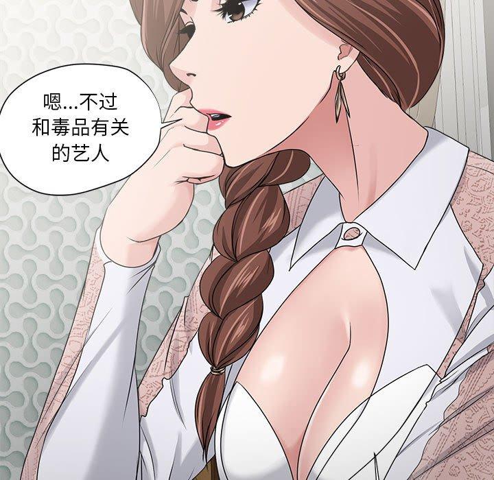 第12话-女人的战争-可可多尔（第13张）