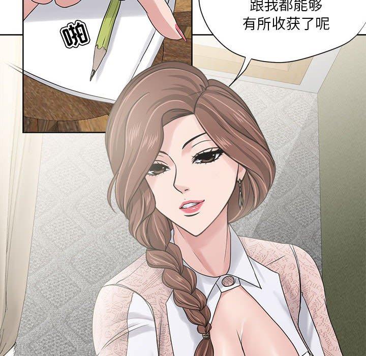 第12话-女人的战争-可可多尔（第16张）