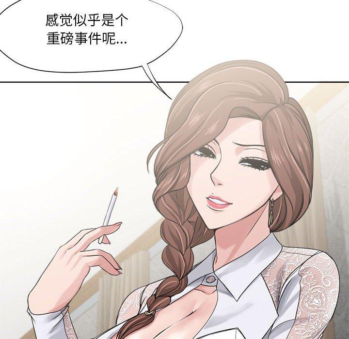 第12话-女人的战争-可可多尔（第20张）