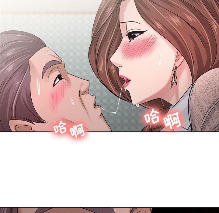 第12话-女人的战争-可可多尔（第29张）