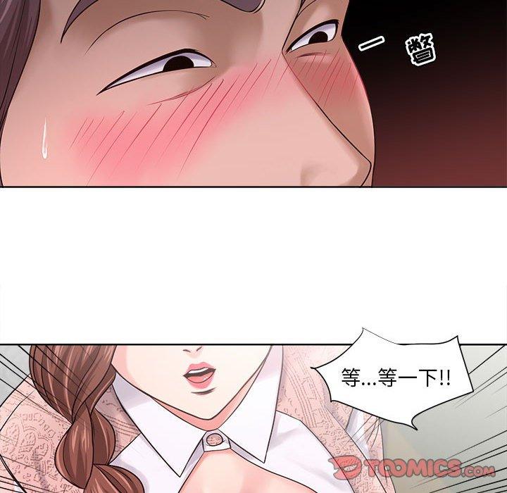 第12话-女人的战争-可可多尔（第30张）