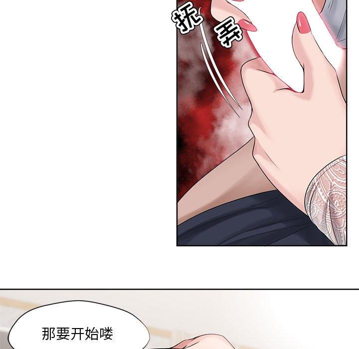 第13话-女人的战争-可可多尔（第5张）