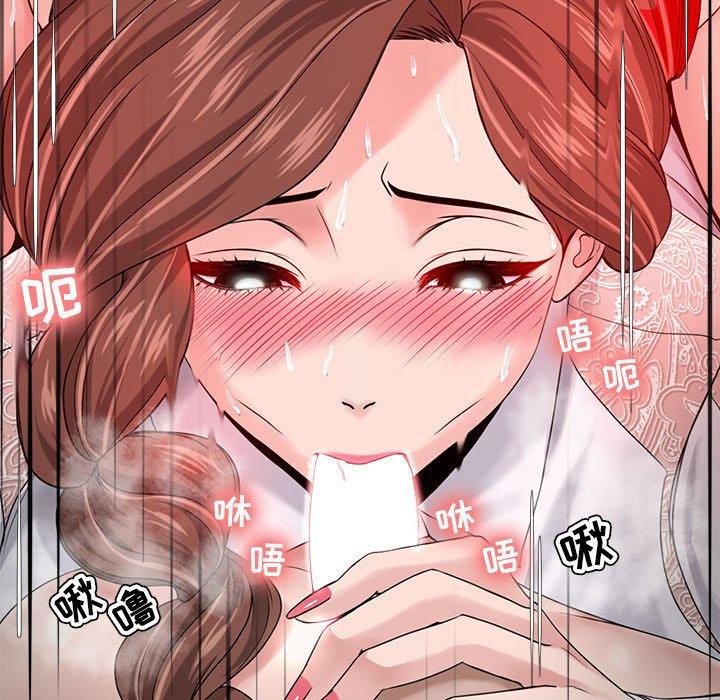 第13话-女人的战争-可可多尔（第11张）