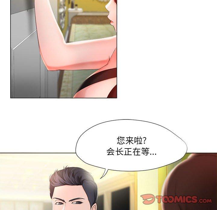 第15话-女人的战争-可可多尔（第8张）