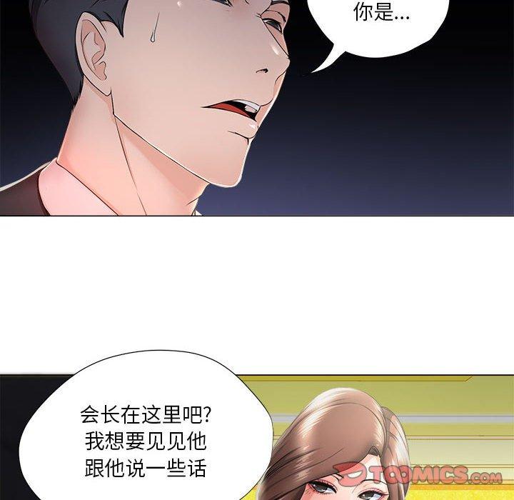 第15话-女人的战争-可可多尔（第10张）