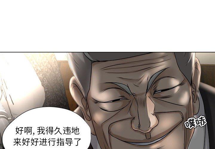 第16话-女人的战争-可可多尔（第3张）