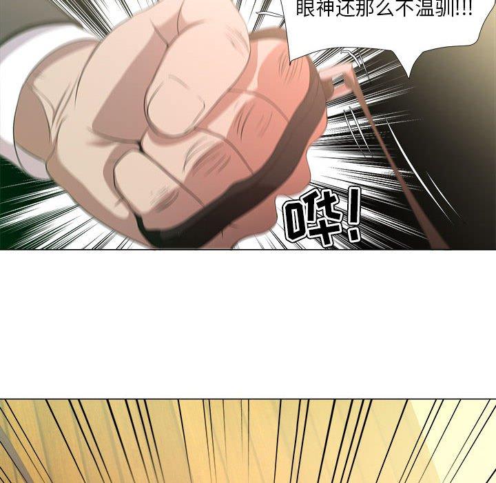 第16话-女人的战争-可可多尔（第16张）