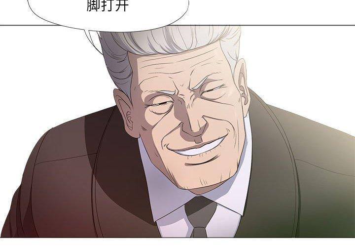 第17话-女人的战争-可可多尔（第3张）