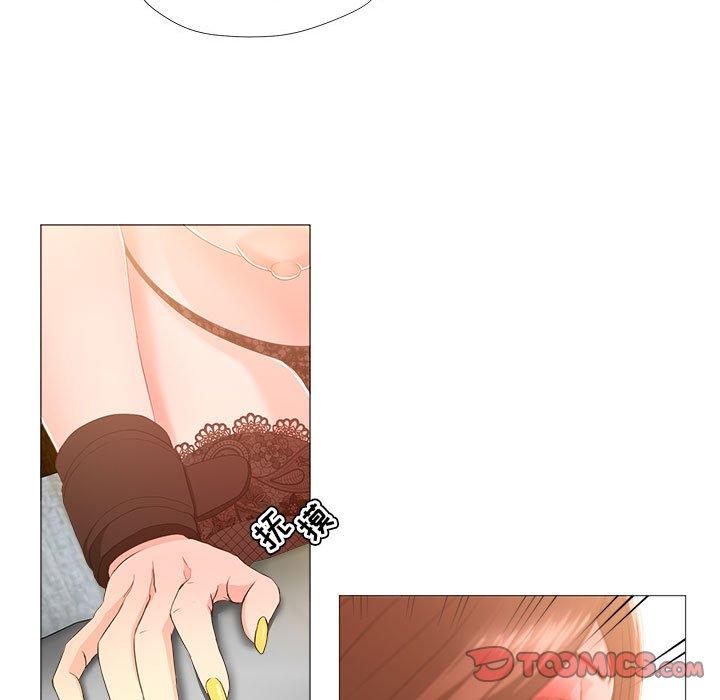 第17话-女人的战争-可可多尔（第14张）