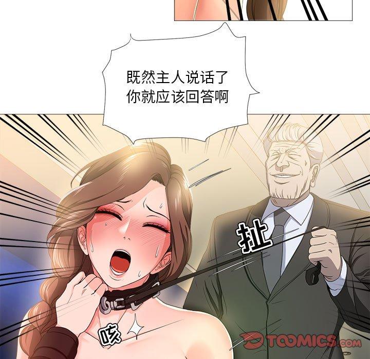 第17话-女人的战争-可可多尔（第16张）