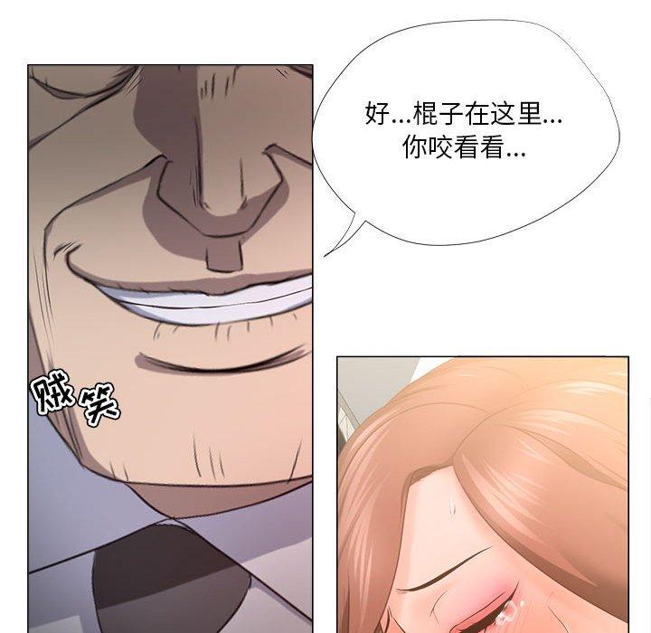第17话-女人的战争-可可多尔（第27张）