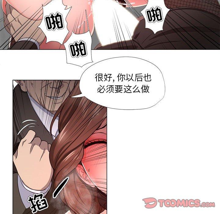 第17话-女人的战争-可可多尔（第56张）