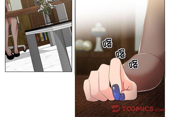 第18话-女人的战争-可可多尔（第4张）