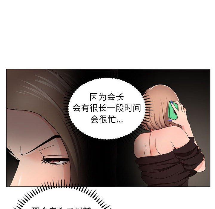 第18话-女人的战争-可可多尔（第7张）