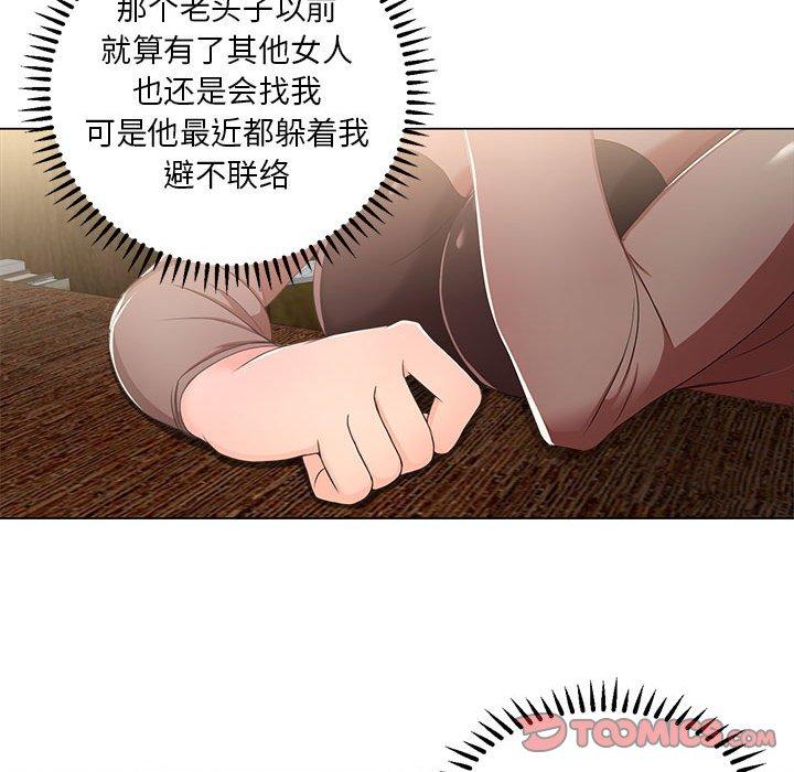 第18话-女人的战争-可可多尔（第8张）