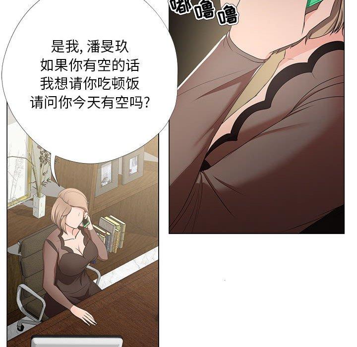 第18话-女人的战争-可可多尔（第11张）