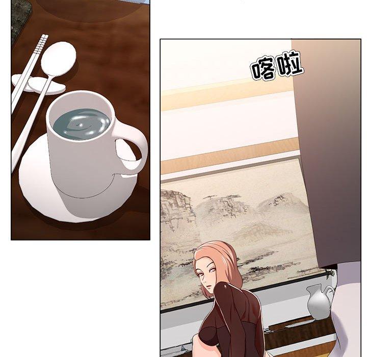第18话-女人的战争-可可多尔（第15张）
