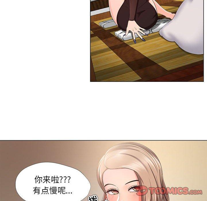 第18话-女人的战争-可可多尔（第16张）