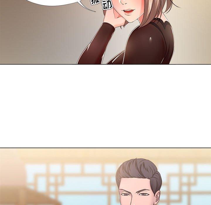 第18话-女人的战争-可可多尔（第17张）
