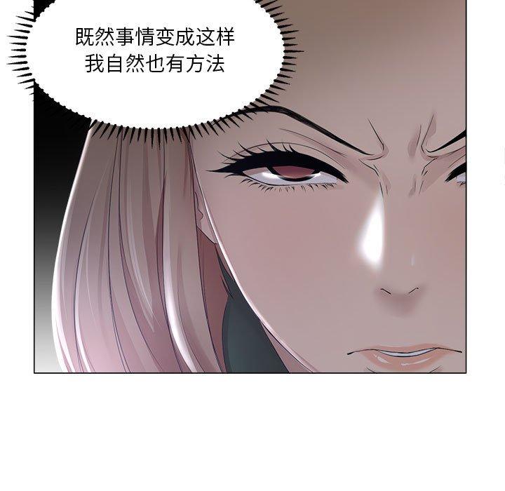第19话-女人的战争-可可多尔（第14张）