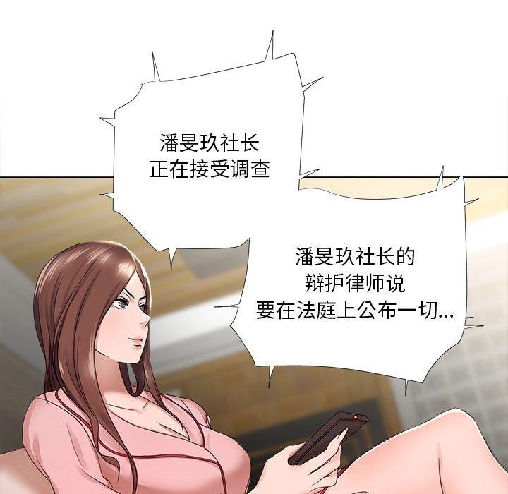 第19话-女人的战争-可可多尔（第26张）