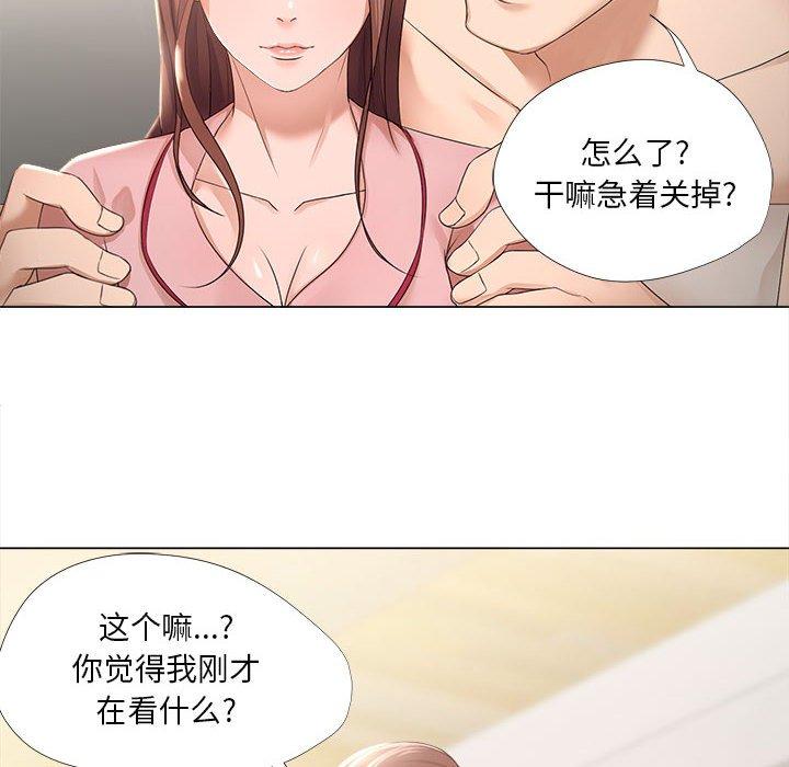 第19话-女人的战争-可可多尔（第31张）