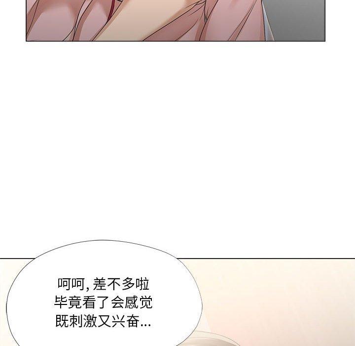 第19话-女人的战争-可可多尔（第35张）
