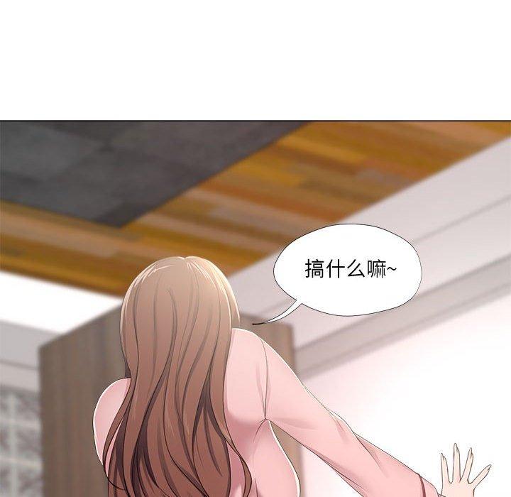 第19话-女人的战争-可可多尔（第43张）