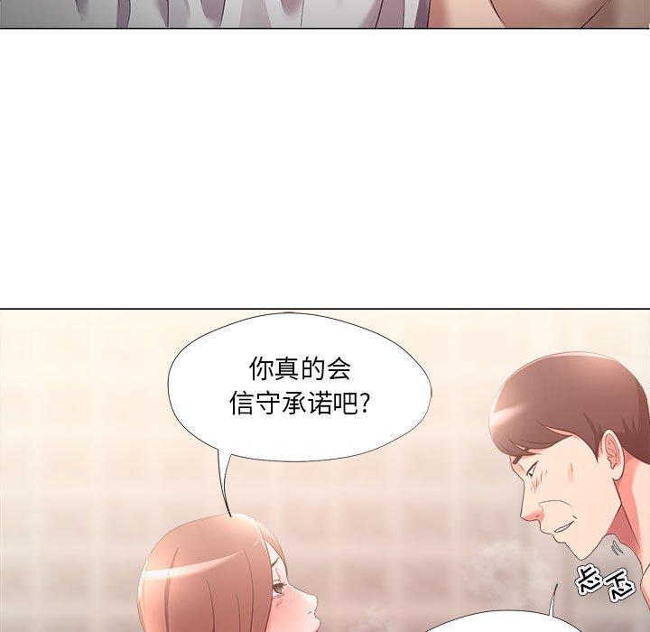 第20话-女人的战争-可可多尔（第5张）