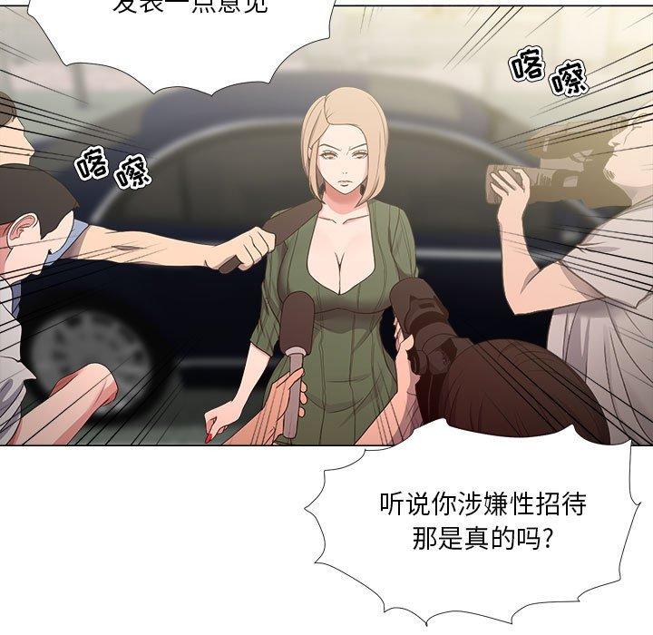 第21话-女人的战争-可可多尔（第9张）