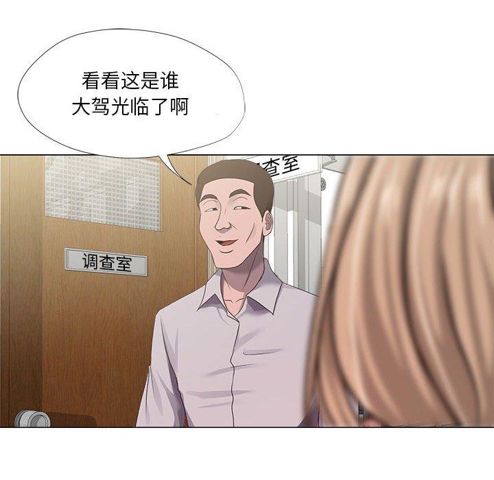 第21话-女人的战争-可可多尔（第14张）