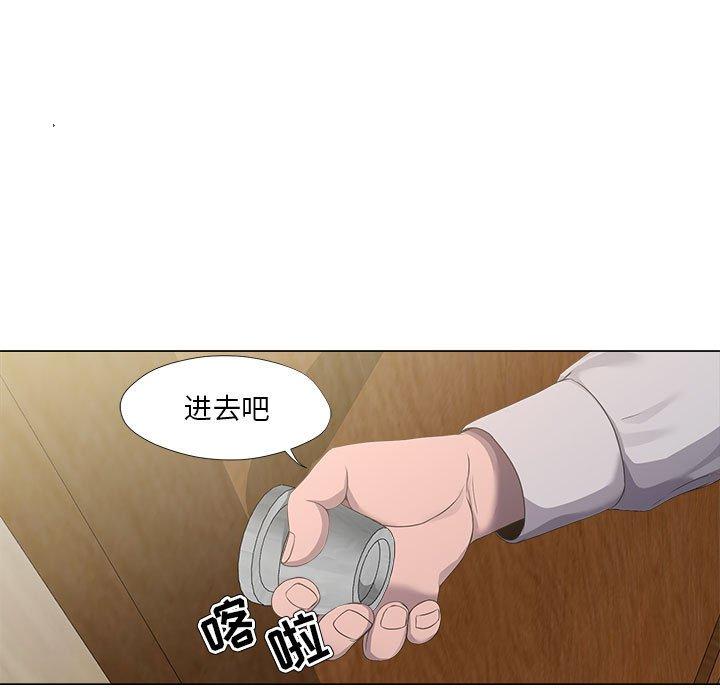 第21话-女人的战争-可可多尔（第15张）
