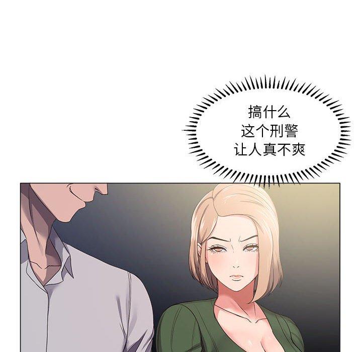 第21话-女人的战争-可可多尔（第16张）