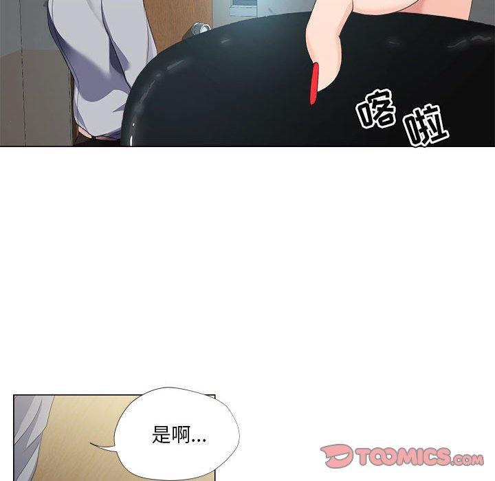 第21话-女人的战争-可可多尔（第18张）