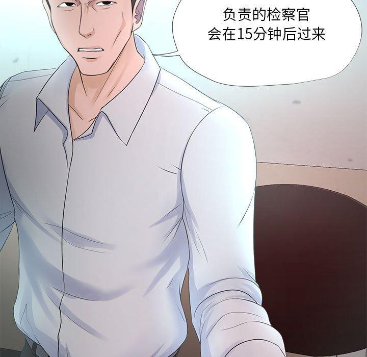 第22话-女人的战争-可可多尔（第5张）