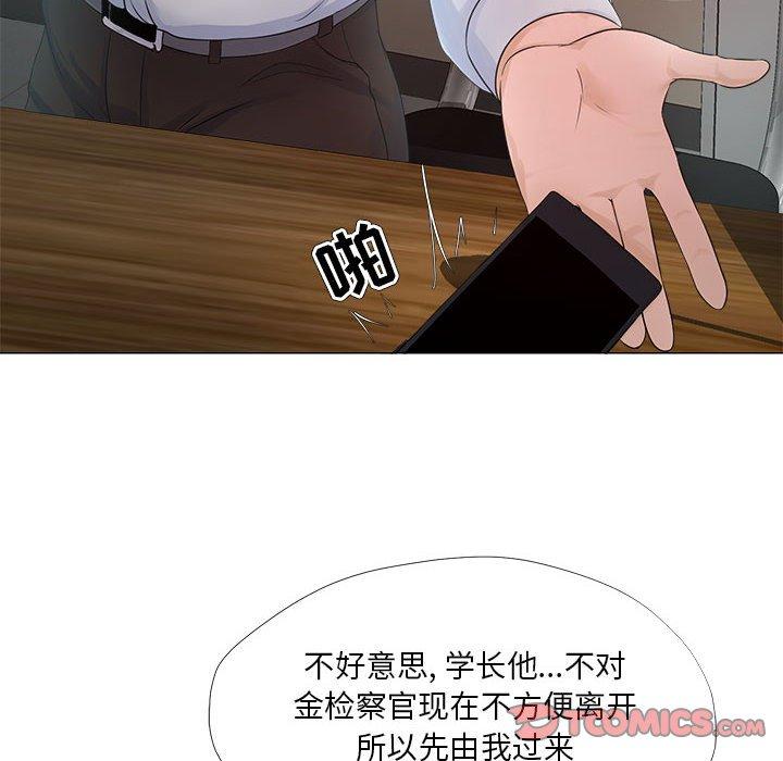 第22话-女人的战争-可可多尔（第6张）