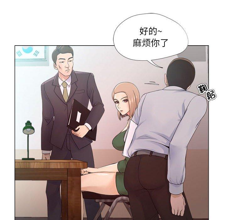第22话-女人的战争-可可多尔（第8张）