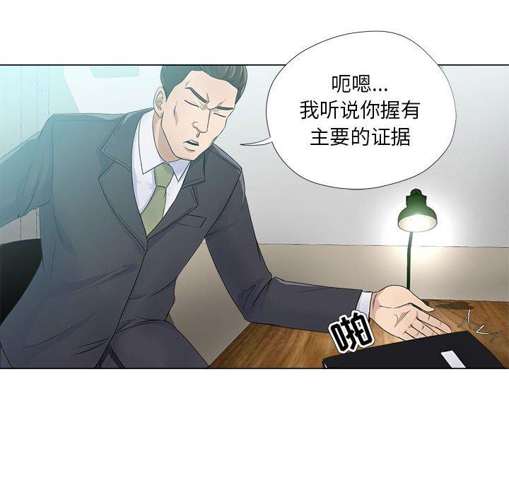 第22话-女人的战争-可可多尔（第12张）