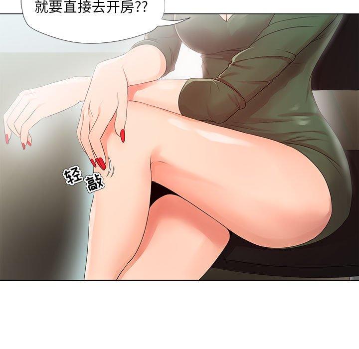 第22话-女人的战争-可可多尔（第15张）