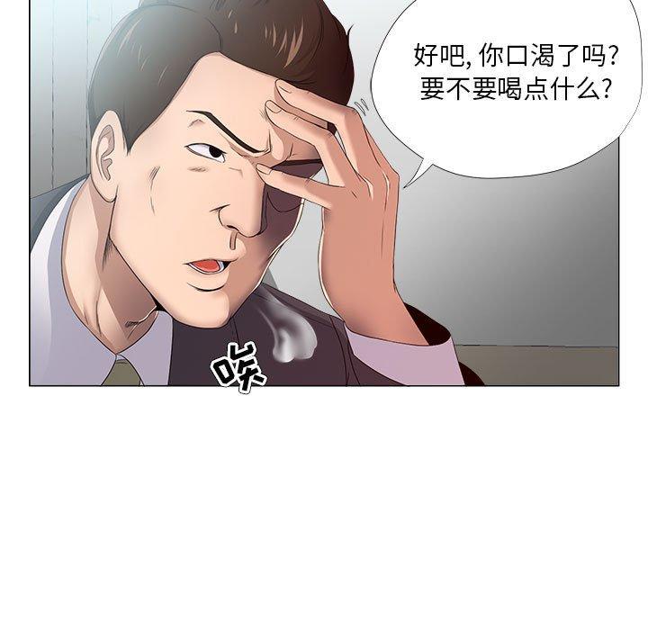 第22话-女人的战争-可可多尔（第19张）