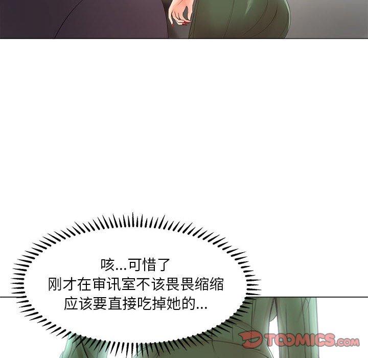 第23话-女人的战争-可可多尔（第10张）