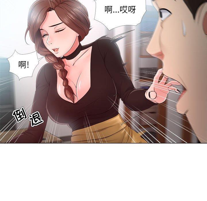 第24话-女人的战争-可可多尔（第7张）